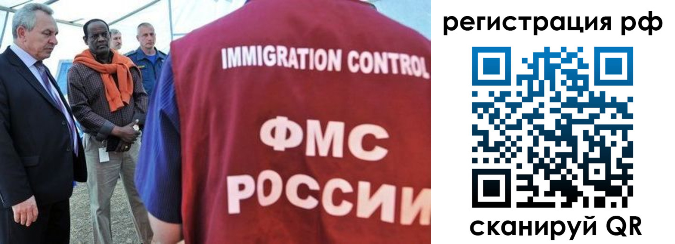 временная регистрация гарантия в Вяземском