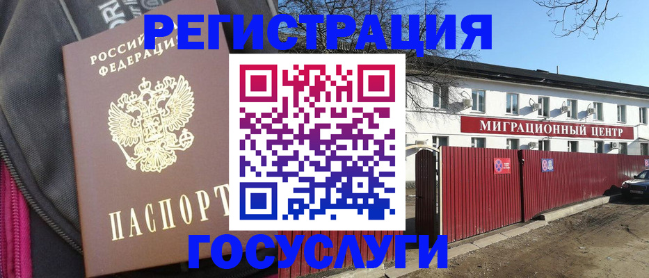 прописка в квартире в Вяземском