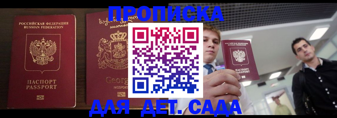 временная регистрация адрес в Вяземском